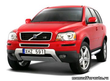 Установка сигнализации Volvo XC90