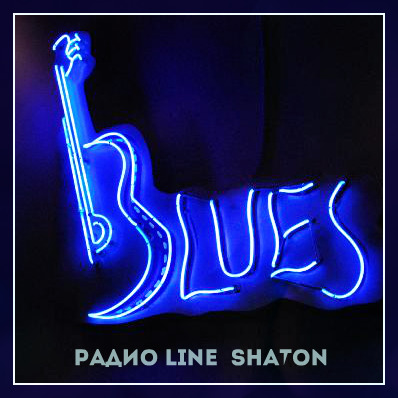 VA - Радио Line - Shaton - Blues