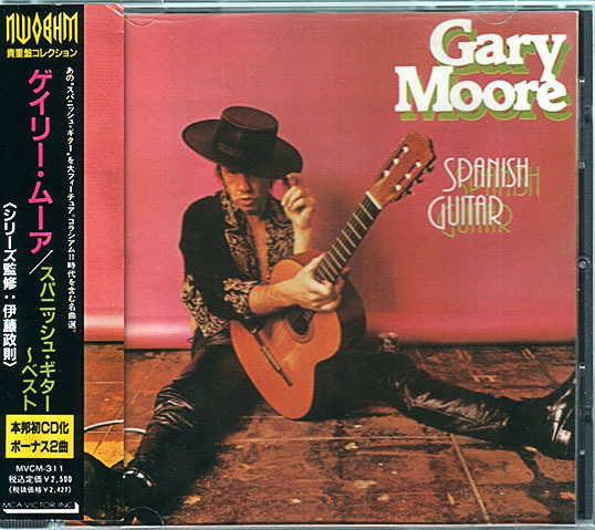Gary Moore - Spanish Guitar - Best (1992)